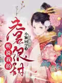榴莲开了没熟也能催熟么？游戏画面